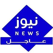 بوابة عاجل نيوز