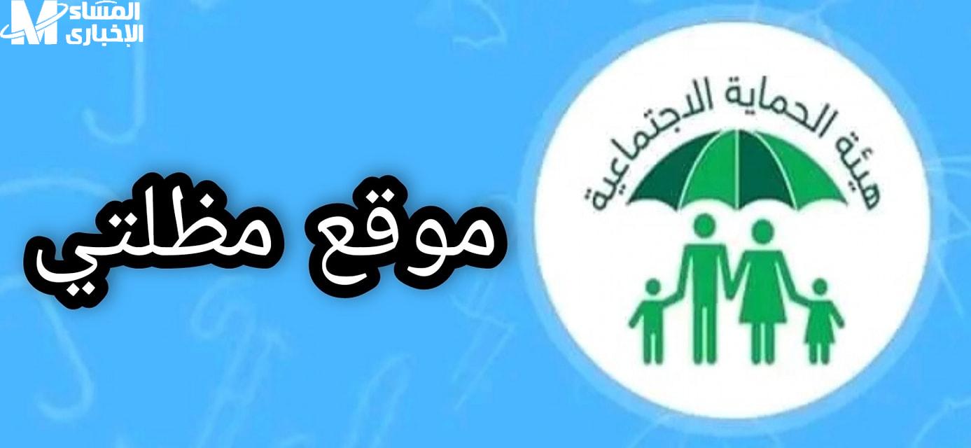 “اكتشف اسمك بلون مبهج! رعاية العراق 2025 ولحظة فرح فورية”
الرعاية في العراق 2025, اسمك بلون مبهج, كشف فوري