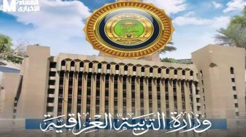 موعد العطلة الربيعية بالمغرب 2025: متى تبدأ الراحة النارية؟
