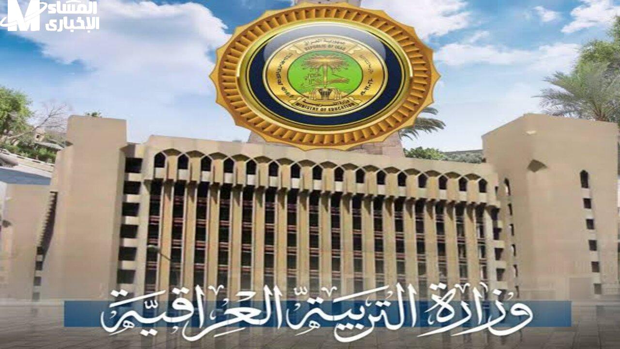 موعد العطلة الربيعية بالمغرب 2025: متى تبدأ الراحة النارية؟