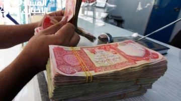 التقاعد مايو بقى مؤكد .. الاستعلام عن رواتب المتقاعدين لشهر مايو 2025 العراق خدمة فورية
