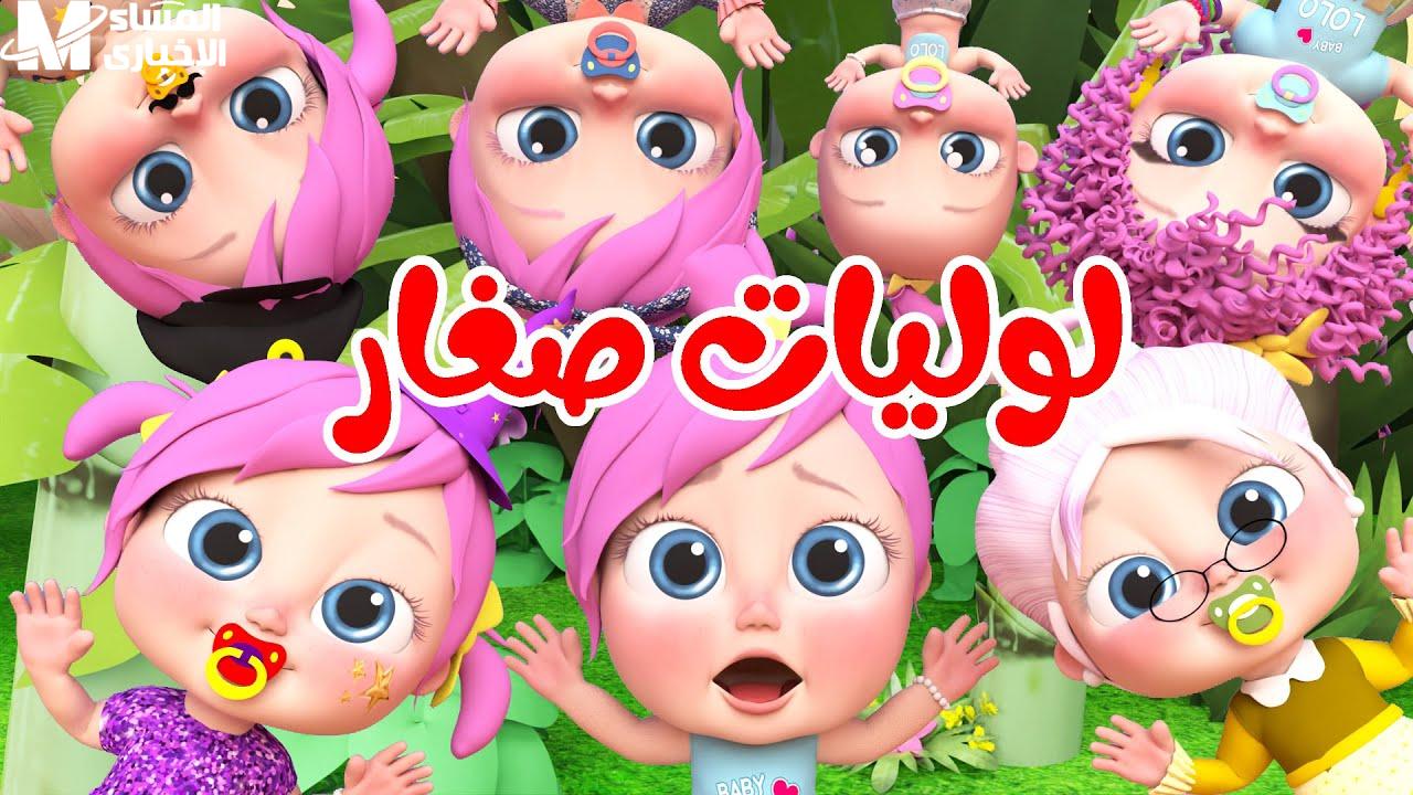 جدول وناسة بيبي كيدز 2025 اليومي: محتوى ناري للأطفال!