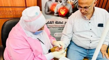 [SEO-TITLE]الجمعية المصرية تطلق حملة توعية قلبية حول قصور عضلة القلب، اكتشف التفاصيل الآن!  
[KEYWORDS_SECTION_START]  
قصور عضلة القلب, حملة توعية قلبية, الجمعية المصرية لأمراض القلب