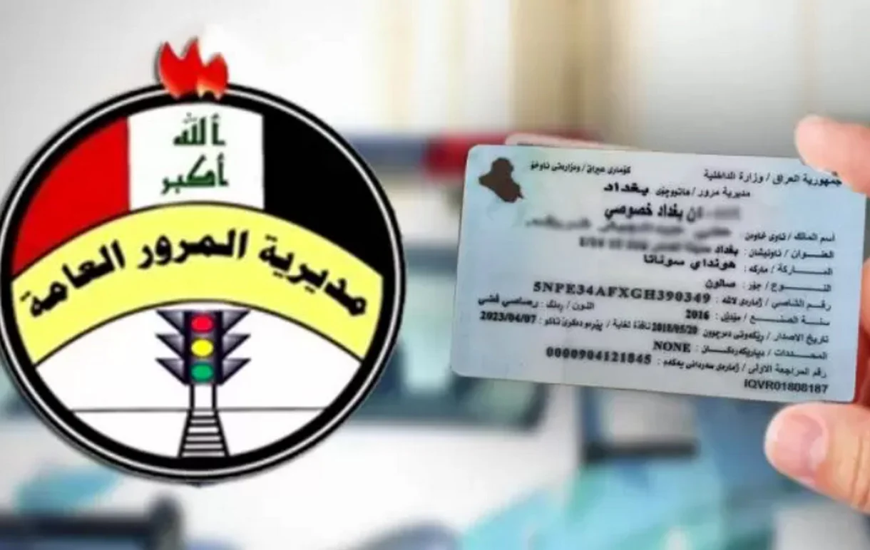 غرامات قياسية 500 ألف دينار على مالكي السيارات بالعراق: قرار حكومي صارم