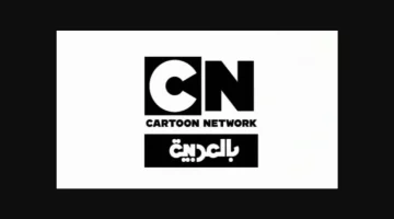 [العنوان المعاد صياغته: “تردد قناة CN بالعربية 2025: موجة ضحك جديدة ترفيه صاخب”]