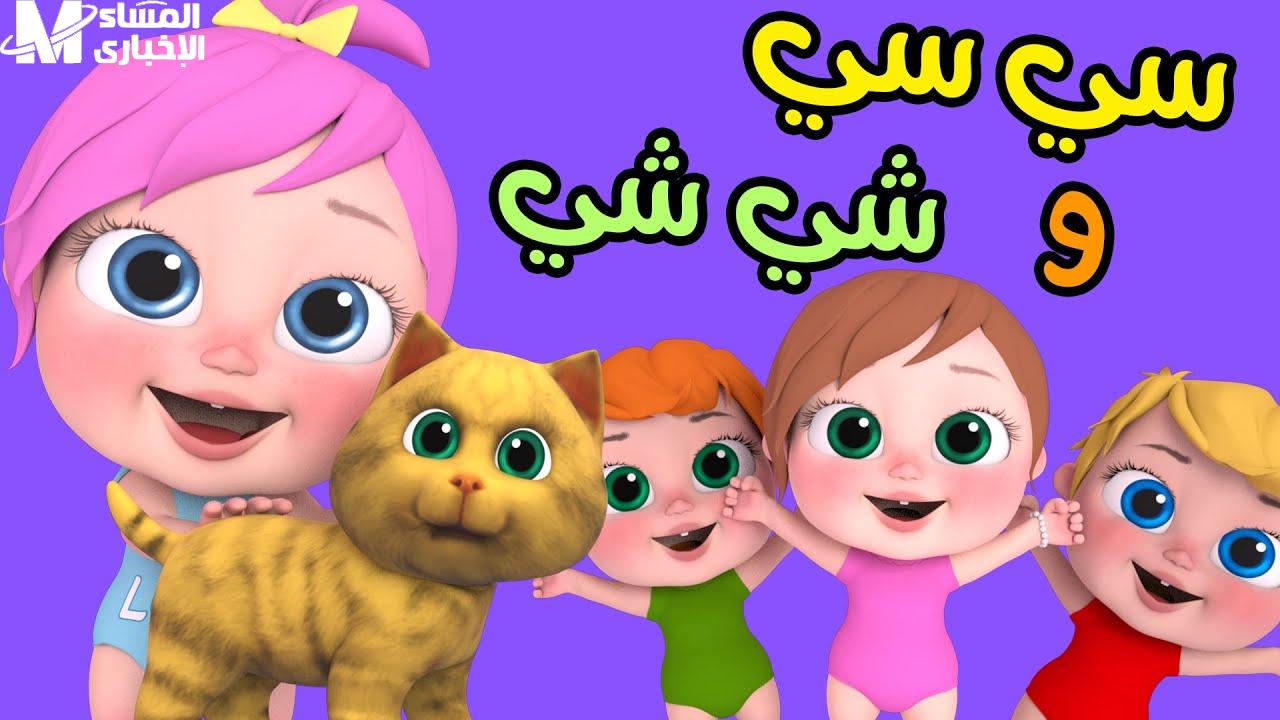 قناة وناسة: مصدر بهجة الأطفال وفرحة كل بيت