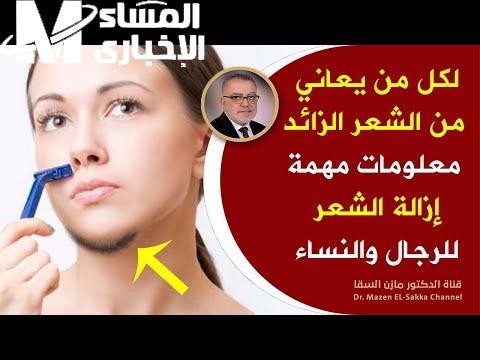 وداعًا للشعر الزائد: سر الملح لإزالته بـ 3 دقائق
إزالة الشعر, وصفات طبيعية, الملح لإزالة الشعر