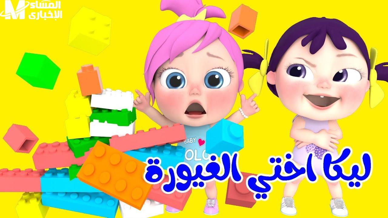 عودة وناسة كيدز: حفلة بيتية لا تفوت على نايل سات!