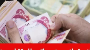 [العنوان المعاد صياغته]  
تفاصيل رواتب المتقاعدين في العراق يونيو 2025 احصل على أحدث التحديثات  

[KEYWORDS_SECTION_START]  
رواتب المتقاعدين, العراق, يونيو 2025