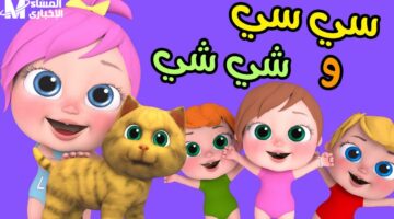 عيالك يستاهلوا المفاجأة .. تردد قناة وناسة كيدز 2025 شغّال دلوقتي ضحك مضمون