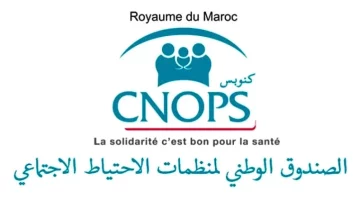 “كنوبس المغرب الجديد: رابط مفاجئ وتسجيل متاح الآن”  
كنوبس, المغرب, تسجيل
