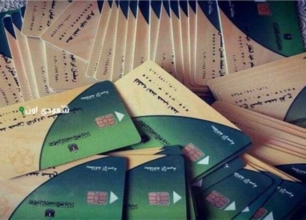 [ليبيا: بدء صرف السلع التموينية في يونيو 2025]
