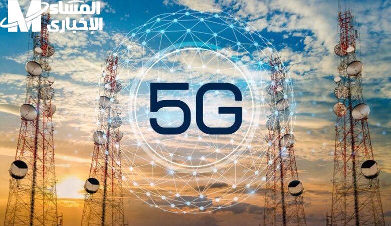 المغرب يستعد للجيل الخامس: موعد إطلاق 5G رسمياً 2025