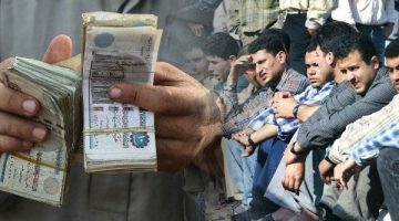 موعد صرف منحة العمالة غير المنتظمة 2025: زيادة عيد الأضحى
