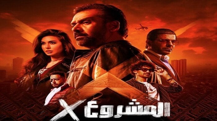120 مليون جنيه.. «المشروع X» يحافظ على صدارة إيرادات أفلام عيد الأضحى 2025