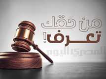 «من حقك تعرف».. هل يجوز قانونا إقامة دعوى أمام محكمة الأسرة دون توكيل محامٍ؟