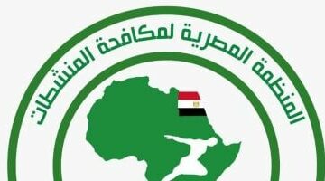 المنظمة المصرية لمكافحة المنشطات تدين الألعاب المحسّنة لمخالفة المعايير