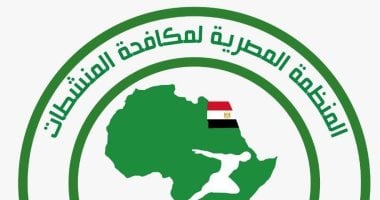 المنظمة المصرية لمكافحة المنشطات تدين الألعاب المحسّنة لمخالفة المعايير