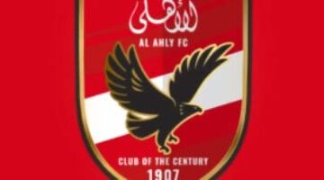 تعرف على قرارات مجلس إدارة الأهلى فى اجتماعه اليوم