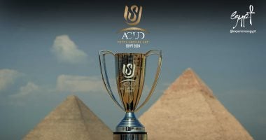 موعد مباراة نهائي كأس عاصمة مصر بين سيراميكا والبنك الأهلى