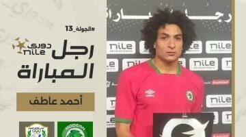زد يعلن صفقة التعاقد مع أحمد عاطف خلال ساعات