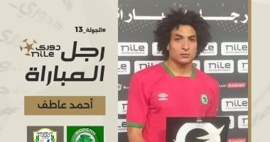 زد يعلن صفقة التعاقد مع أحمد عاطف خلال ساعات