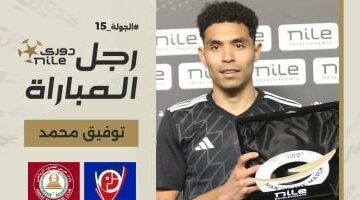 المصري يفاوض توفيق محمد لاعب بتروجت لضمه فى الميركاتو الصيفي