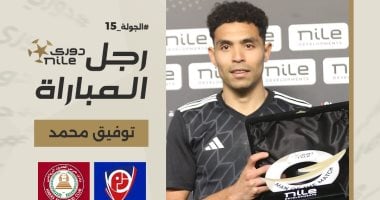 المصري يفاوض توفيق محمد لاعب بتروجت لضمه فى الميركاتو الصيفي
