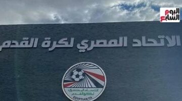 24 ساعة على انتهاء فترة القيد الأولية لأندية الممتاز من اتحاد الكرة