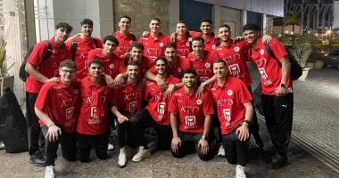 بعثة منتخب شباب اليد تبدأ رحلة العودة إلى القاهرة مساء اليوم