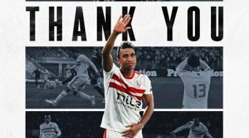 الزمالك عن عبد الشافى: الانتماء والتاريخ.. شكرًا على كل لحظة كنت فيها قدوة