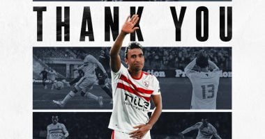 الزمالك عن عبد الشافى: الانتماء والتاريخ.. شكرًا على كل لحظة كنت فيها قدوة