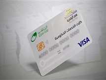 خطوات الحصول على الكارت الموحد وأماكن استلامه