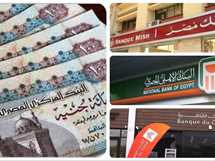 بدائل شهادة الـ27%.. قائمة بأعلى شهادة إدخار في البنوك (أرباح الـ100 ألف كام شهريًا؟)