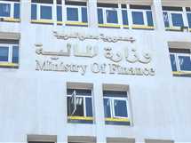 رسميًا.. جدول مرتبات يوليو الجديد بعد رفع الحد الأدني للمعلمين (تصريح وزير المالية)