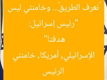 “رئيس إسرائيل: «نعرف الطريق»… وخامنئي ليس هدفنا”
الرئيس الإسرائيلي, أمريكا, خامنئي