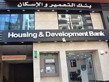 18% عائد سنوي ثابت.. تفاصيل شهادة «بريميوم» الجديدة من بنك التعمير والإسكان
