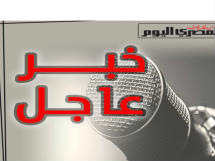 قرار جمهوري بزيادة العاشات 15% اعتبارا من أول يوليو المقبل