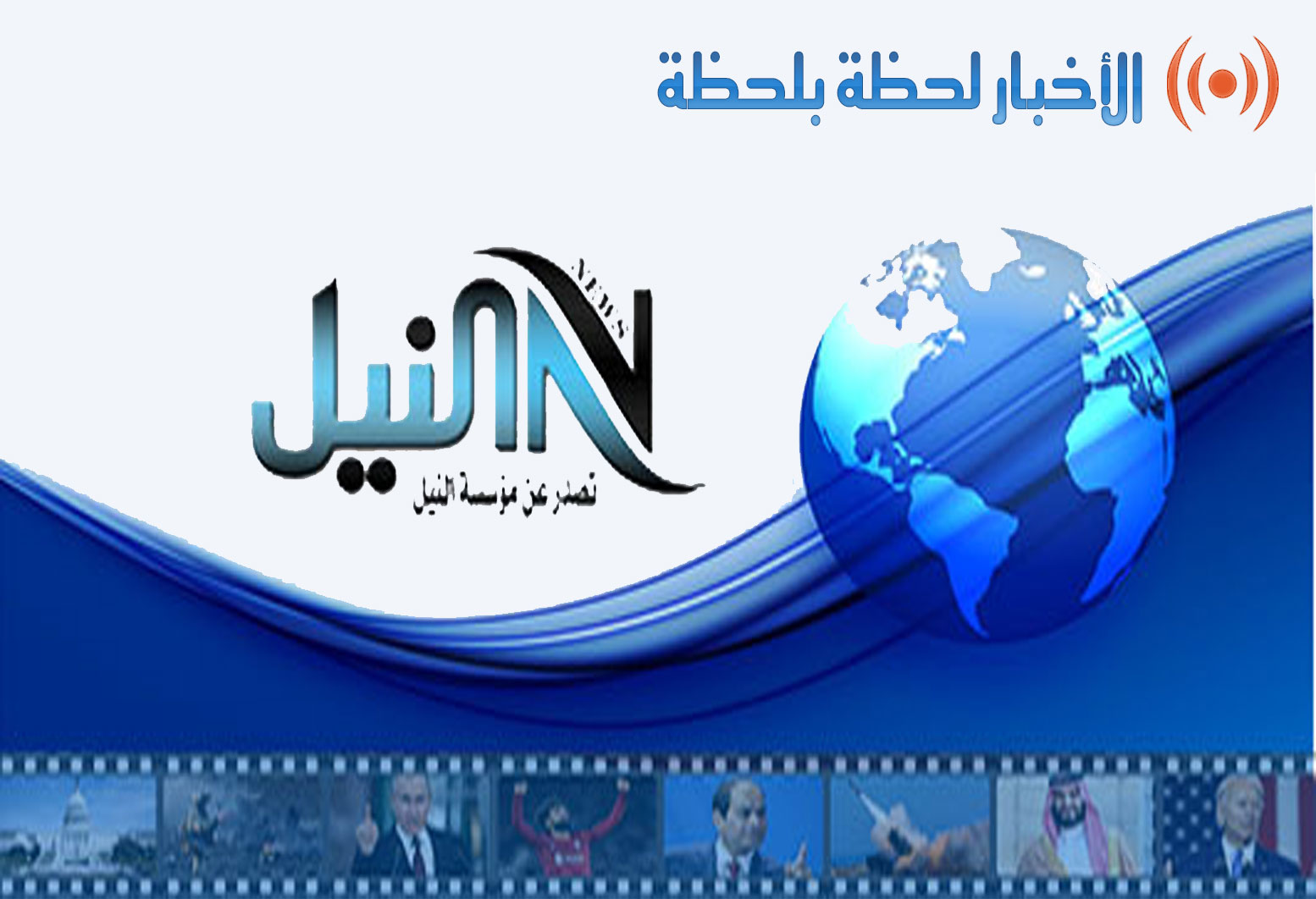 الزمالك يستهدف موهبة كونغولية لتدعيم خط الوسط