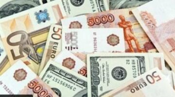 أسعار الدولار والعملات الأجنبية اليوم