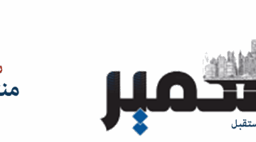أسعار الذهب في مصر اليوم الأربعاء 25 يونيو 2025