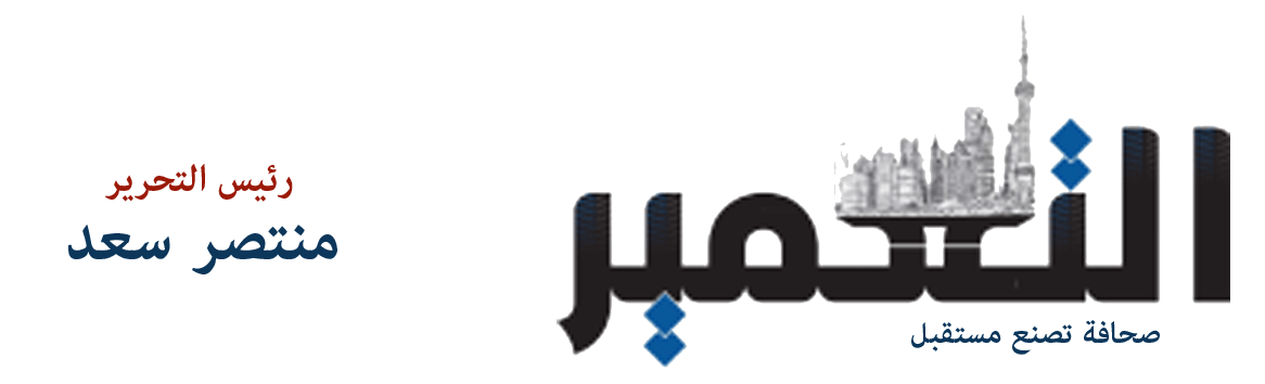 أسعار الذهب في مصر اليوم الأربعاء 25 يونيو 2025