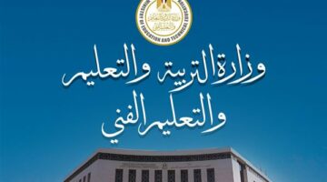 «إلكترونى».. التعليم تكشف طريقة التحويل بين المدارس