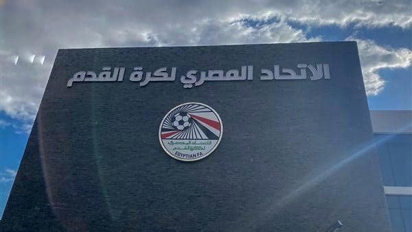 اتحاد الكرة يعلن فترات ومواعيد القيد بموسم 2025 – 2026