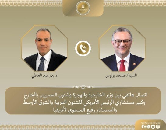 اتصال هاتفي بين وزير الخارجية وكبير مستشاري الرئيس الأمريكي للشئون العربية والشرق الأوسط