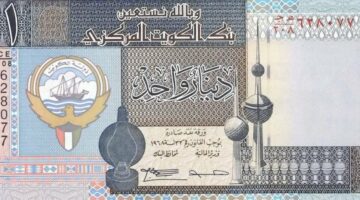 استقرار سعر الدينار الكويتي اليوم الأحد 29 يونيو 2025