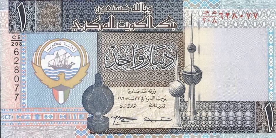 استقرار سعر الدينار الكويتي اليوم الأحد 29 يونيو 2025