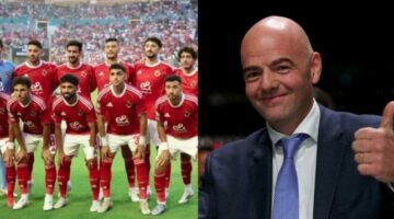 «استمتعنا بكم».. رئيس الفيفا يوجه رسالة لـ الأهلي بعد نهاية مشواره في كأس العالم للأندية