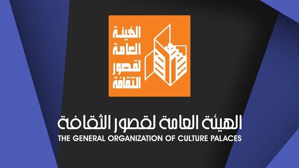 الاثنين.. الثقافة تنظم لقاء بعنوان "ثورة 30 يونيو.. بناء واستدامة"