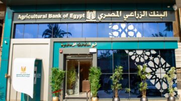 البنك الزراعي المصري راعيًا بلاتينيًا لمعرض صحاري 2025 لتعزيز النمو الزراعي المستدام